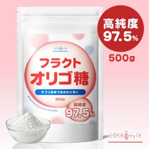【リニューアル】 オリゴ糖 フラクトオリゴ糖 500g MyLOHAS マイロハス LOHAStyle ロハスタイル 爆買｜MyLOHAS公式ストア