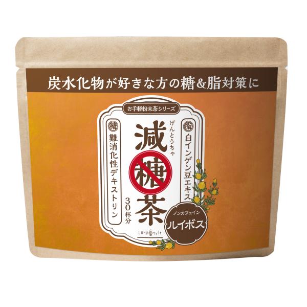 ルイボスティー 粉末150g 減糖茶 ダイエット を頑張る方におススメの健康茶 LOHAStyle ...