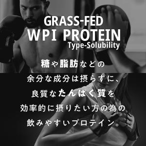 プロテイン グラスフェッド ホエイ プレーン味...の詳細画像1