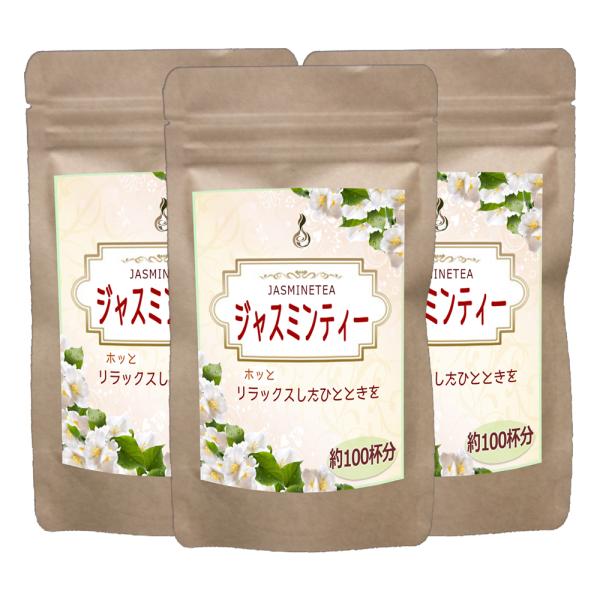 ジャスミンティー ジャスミン茶 90g×3袋 粉末 リラックス LOHAStyle ロハスタイル