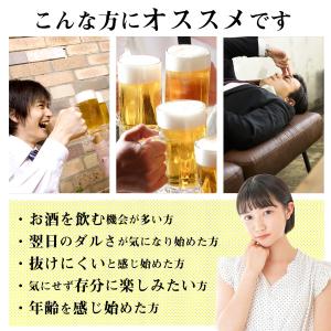 クルクミン サプリ ウコン オルニチン 肝臓エ...の詳細画像1