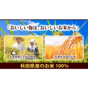 米麹 800g×3袋 甘酒 こうじ水 に 国産...の詳細画像2