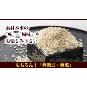 米麹 800g×3袋 甘酒 こうじ水 に 国産...の詳細画像3
