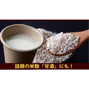 米麹 800g×3袋 甘酒 こうじ水 に 国産...の詳細画像4