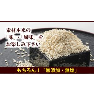米麹 800g 甘酒 こうじ水 に 国産 秋田...の詳細画像3