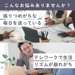 グリシン テアニン GABA トリプトファン ...の詳細画像2