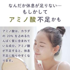 グリシン テアニン GABA トリプトファン ...の詳細画像5