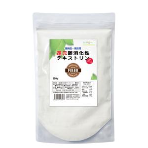 還元 難消化性デキストリン 高純度 食物繊維90% 以上