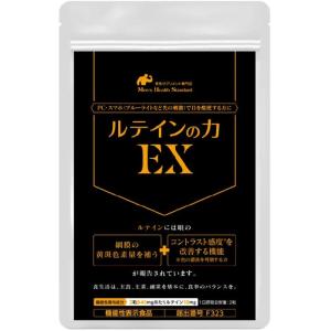 ルテイン 目 サプリ 機能性表示食品 ルテインの力EX 60粒