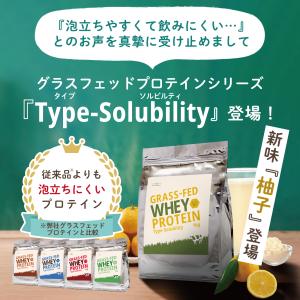 プロテイン グラスフェッド ホエイ Type-...の詳細画像1