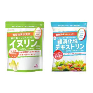 イヌリン 難消化性デキストリン 顆粒タイプ 各500gセット デキストリン 水溶性食物繊維 LOHAStyle ロハスタイル