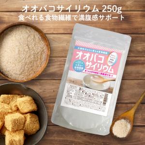 オオバコ サイリウム 350g サイリウムハスク 不溶性食物繊維 食物繊維 LOHAStyle ロハスタイル｜m-h-s