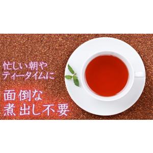 ルイボスティー 粉末100g 水出し 約200...の詳細画像1