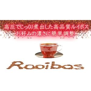 ルイボスティー 粉末100g 水出し 約200...の詳細画像2
