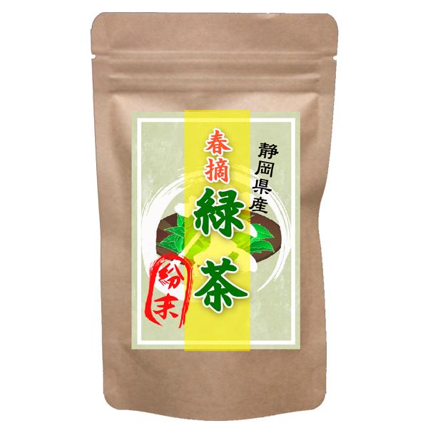 【訳アリ：賞味期限2024年9月】 緑茶粉末 90g 静岡県産 ペットボトル180本分 粉末茶 粉末...