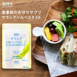 ROTTS [3個セット] サラシア100 % サプリ 計90カプセル サラシアエキス