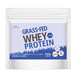 LOHAStyle グラスフェッド ホエイ プロテイン 150g 苺味 無添加