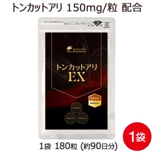 トンカットアリ トンカットアリEX 180粒 ガラナ フェヌグリーク LOHAStyle ロハスタイル｜LOHAStyleお手軽食品館