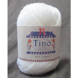 ハマナカ　ティノ　アクリル毛糸の定番 極細タイプ