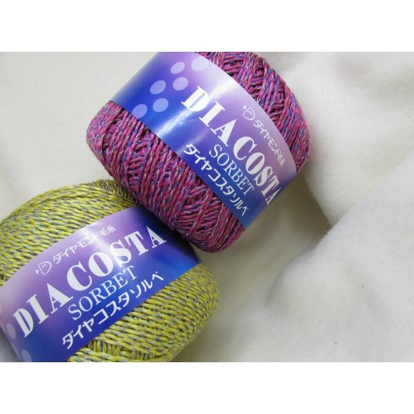 ダイヤコスタソルベ