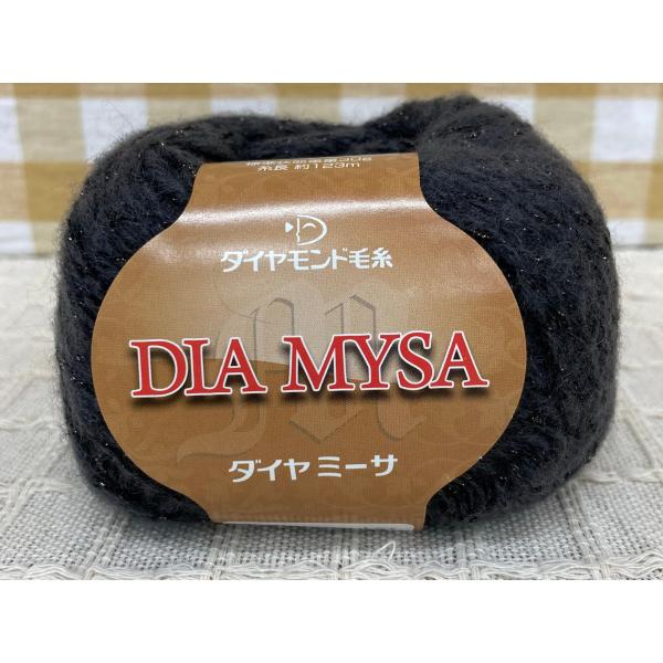毛糸 ダイヤモンド毛糸　ミーサ　1308番色　在庫限り半額処分　セール　並太タイプ