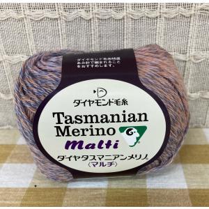 ダイヤ　タスマニアンメリノ〈マルチ〉