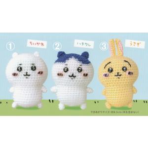 おやすみわんこ あみぐるみキット : 毛糸・手芸の専門店ひまわり