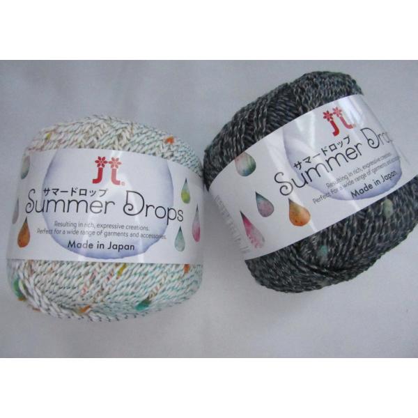 ハマナカ　サマードロップ