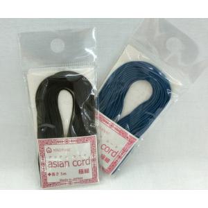 アジアンコード　極細タイプ　５ｍ｜毛糸・手芸の専門店ひまわり