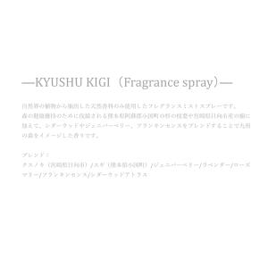HiKEI ハイケイ Fragrance sp...の詳細画像2