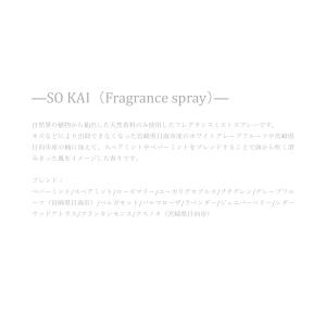 HiKEI ハイケイ Fragrance sp...の詳細画像4