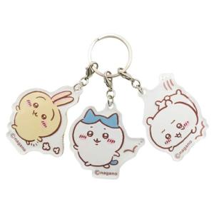 マリモクラフト ちいかわ 3連アクリルキーホルダー ちいかわ ハチワレ うさぎ