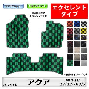 アクア トヨタ 10系 新型 MXPK10 MXPK11 MXPK15 MXPK16 旧型 NHP10