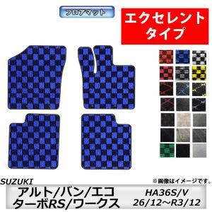HA36Sアルトワークス　純正フロアマット 楽天市場】アルトワークス ha36s マット 純正の通販