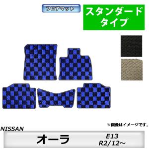 日産（NISSAN） 純正 アクセサリー パーツ AURA オーラ フロア