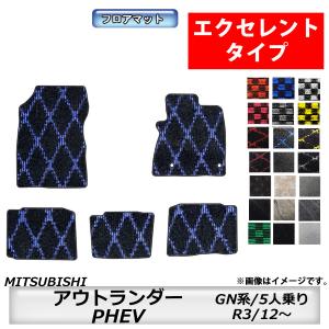 アウトランダーPHEV ラゲッジソフトトレイ ※5人乗り用 三菱純正部品