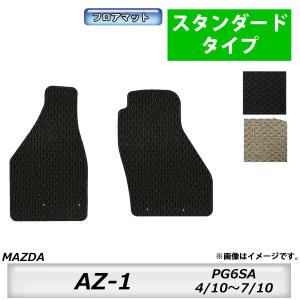 マツダ オートザム AZ-1 スズキ CARA キャラ ドア ダンパー 運転席