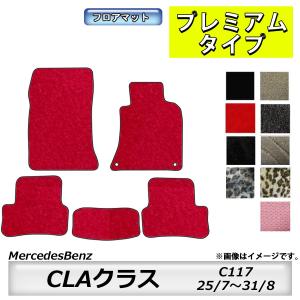 H&R ダウンサス ベンツ CLAクラス C118 CLA200d/CLA180 118312M