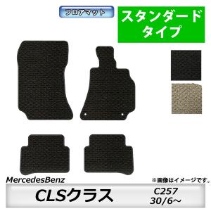 Mercedes-Benz（メルセデス・ベンツ） メルセデス ベンツ CLA C117