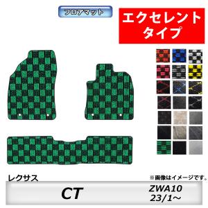 LEXUS レクサス 純正 アクセサリー パーツ CT200h フロントシェード