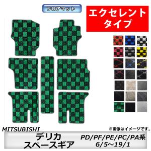 三菱（MITSUBISHI） パジェロ デリカ デリカスペースギア 新品