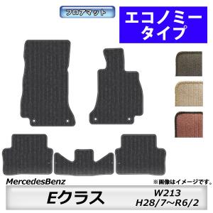 Mercedes-Benz（メルセデス・ベンツ） フロアマット MercedesBenz SLK