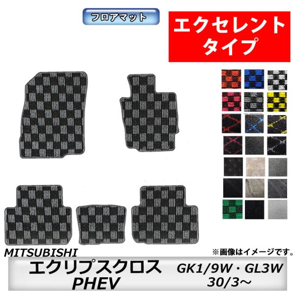 フロアマット　三菱　MITSUBISHI　エクリプスクロス/PHEV　GK1/9W・GL3W　H30...