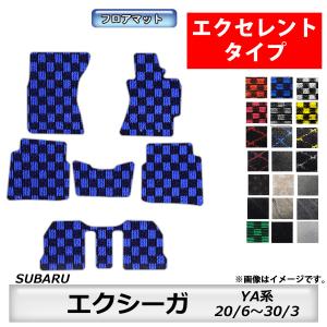 YAM エクシーガ クロスオーバー7純正 リアバンパー ガーニッシュ