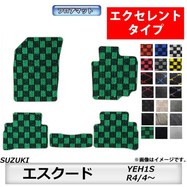 フロアマット　スズキ　SUZUKI　エスクード　YEH1S　R4/4〜R6/4　カーマット　抗菌　　...