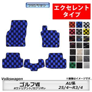 フォルクスワーゲン（Volkswagen） VW ゴルフ7ヴァリアント AU系