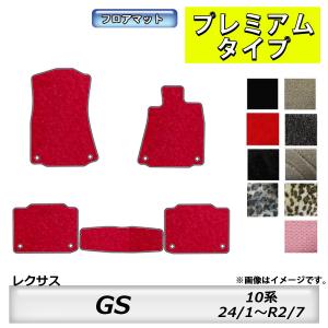 レクサス（LEXUS） レクサス純正 フロントシェード レクサスGS 10系