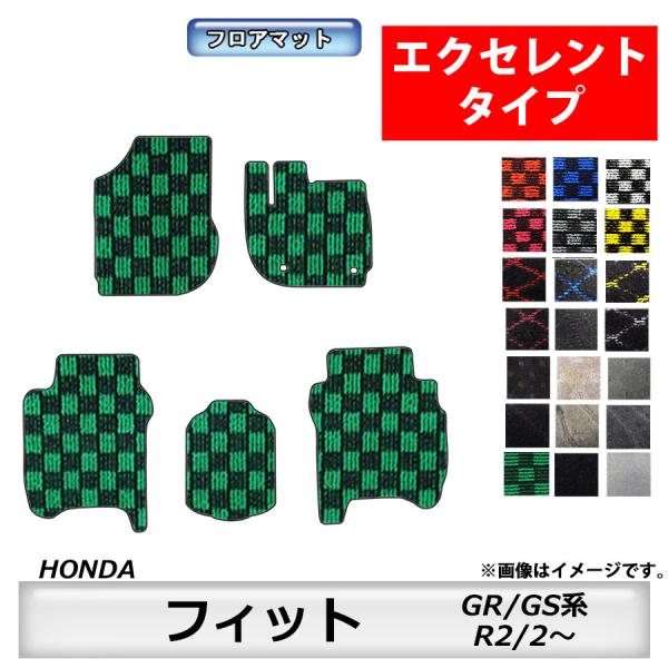 フロアマット　ホンダ　ＨＯＮＤＡ　フィット/フィットハイブリッド　GR・GS系　R2/2〜　カーマッ...