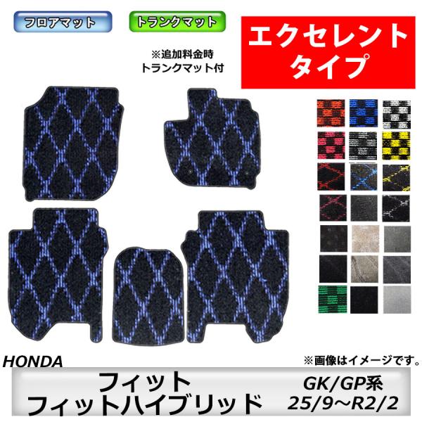 フロアマット　ホンダ　ＨＯＮＤＡ　フィット/フィットハイブリッド　ＧＫ/ＧＰ系　25/9〜R2/2　...