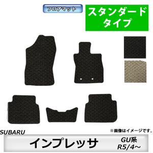 SUBARU（スバル） (ZR)トレーマット（ST用）1台分「スバル純正用品 